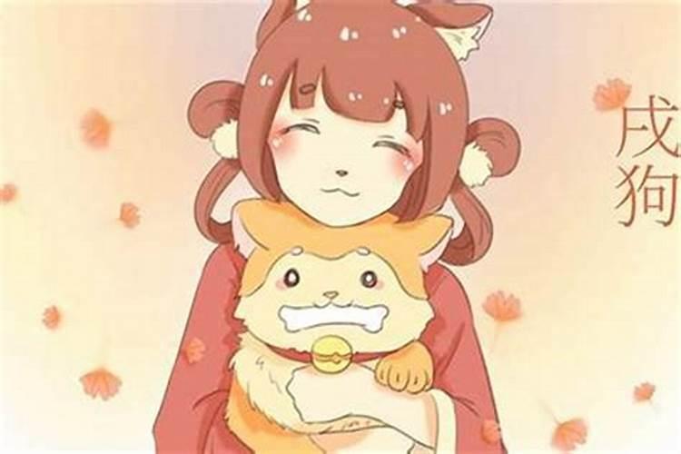 属狗女属龙男合婚吗？