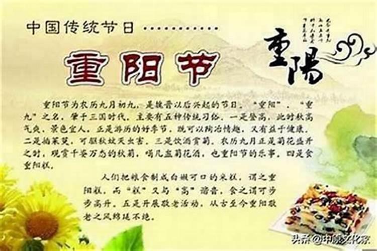 农历九月初九是不是清明节？