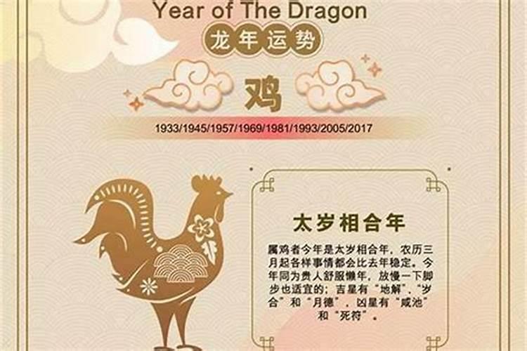 1990出生女人的运程