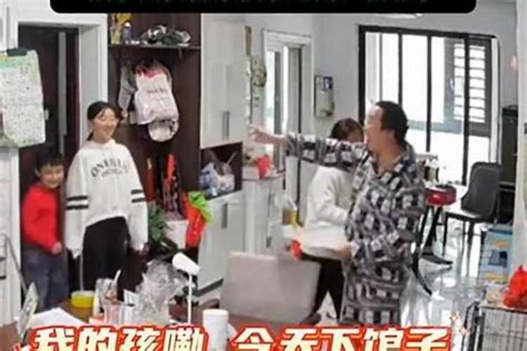 梦见儿子考了第五名