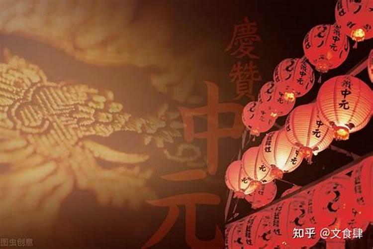 中元节最忌讳的颜色是