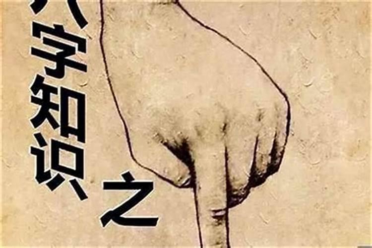 命中犯小人的预兆