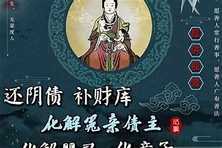 哪边能看阴债人？