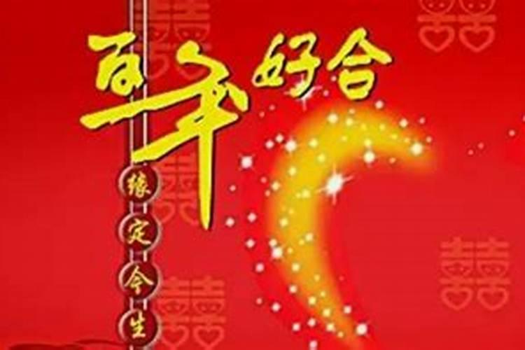 定边哪里算婚姻比较准的？
