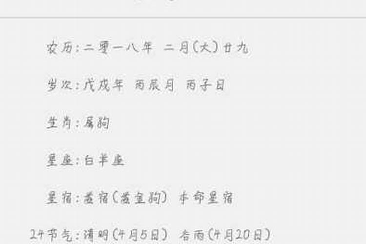 测算名字工作和婚姻