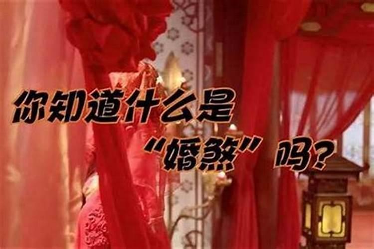 破了驳婚煞后需要注意什么？
