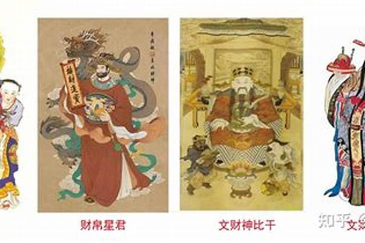 财神对厨房好吗？