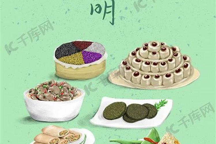 清明节活动有哪些食物？