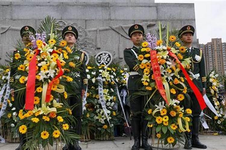 清明祭烈士花