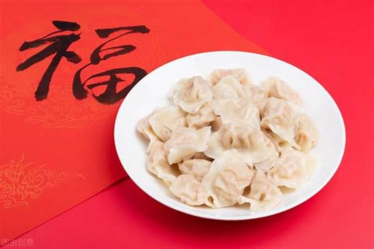 正月初五吃饺子的习俗
