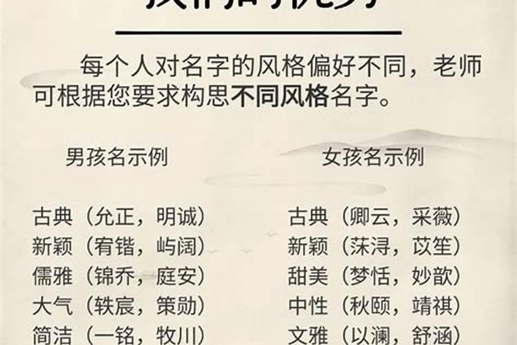 取什么名字好听又有深意？