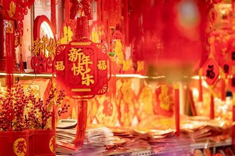 菏泽小年风俗