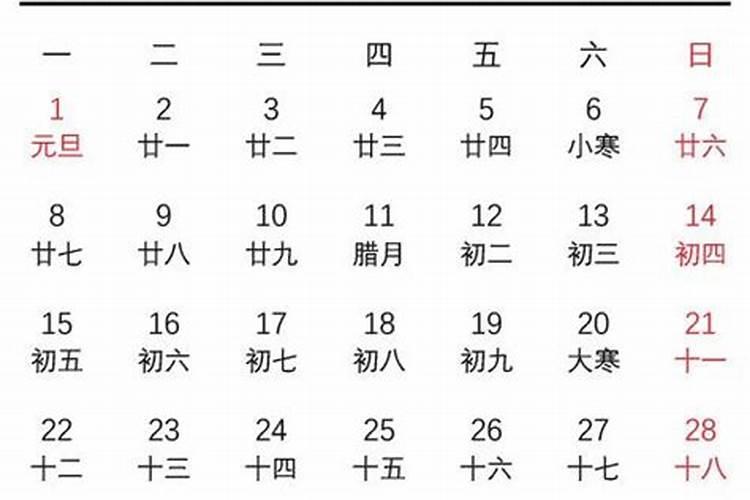 香港2026冬至祭主