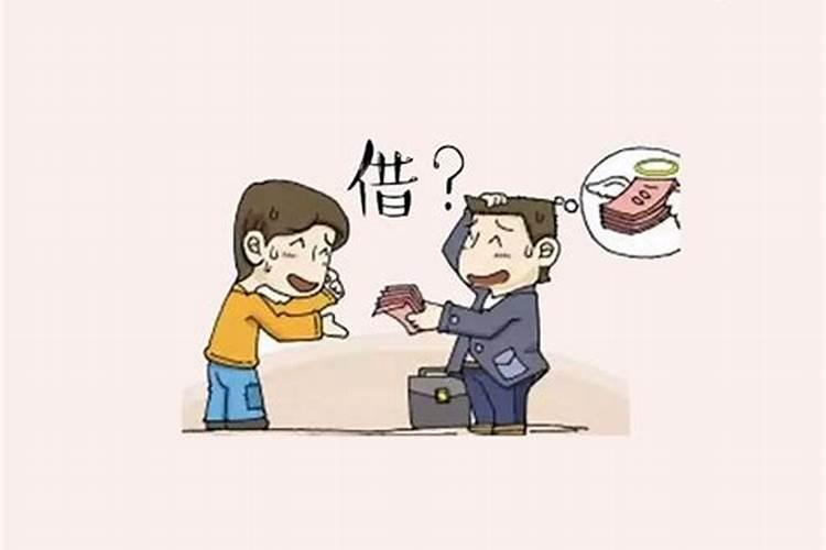 梦见叔叔借钱是什么意思？