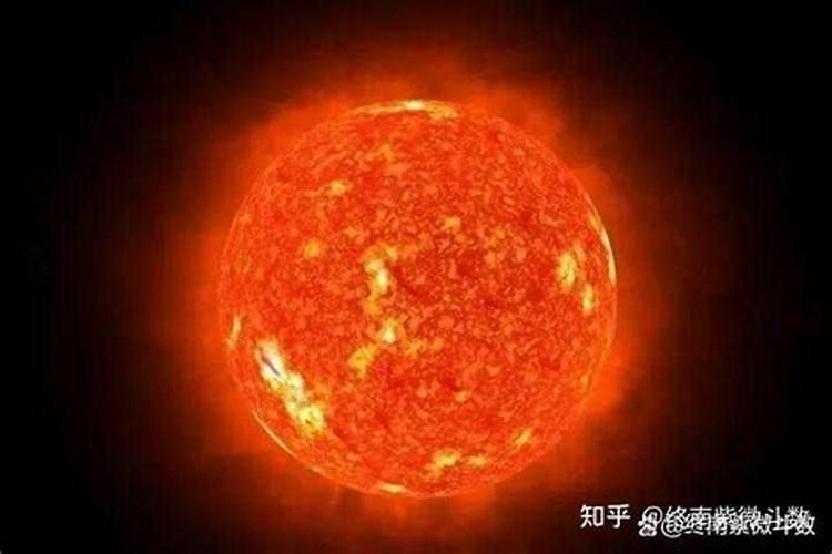 太阳星运势中上什么意思？