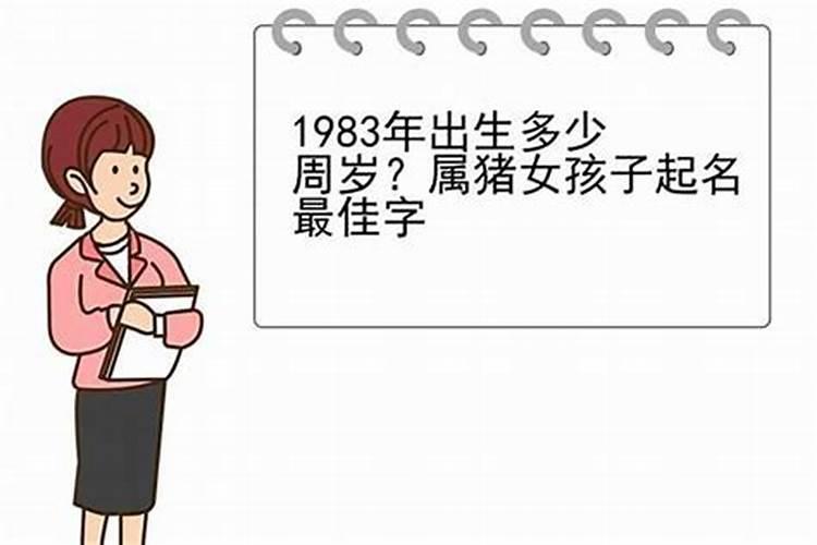 1964年出生的女2026年运程