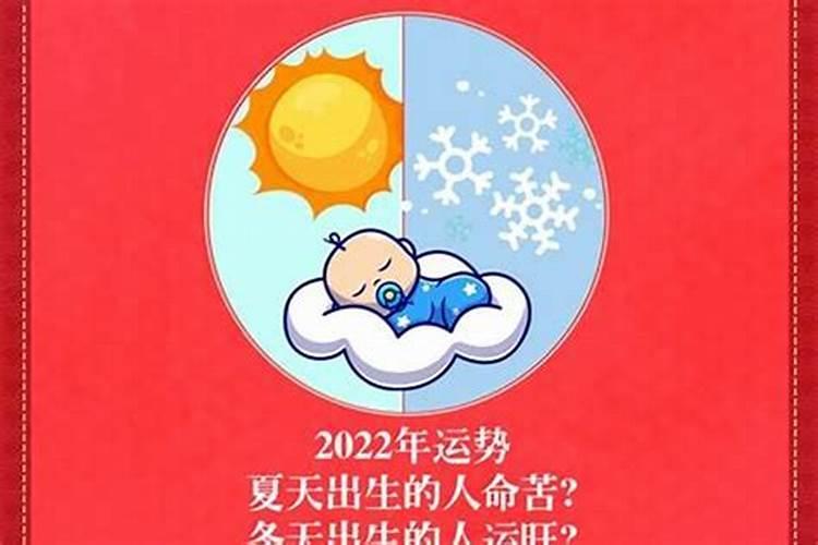七零年生今年运势