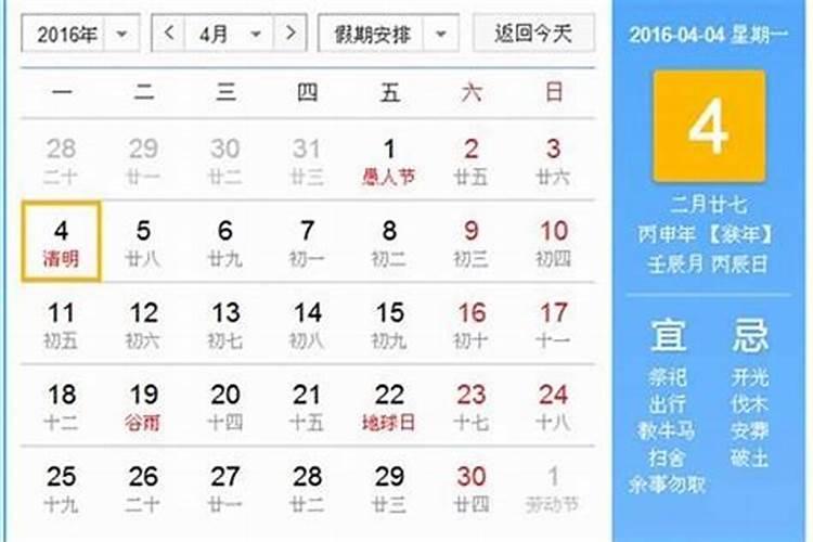 冬天鬼节是几月几号？