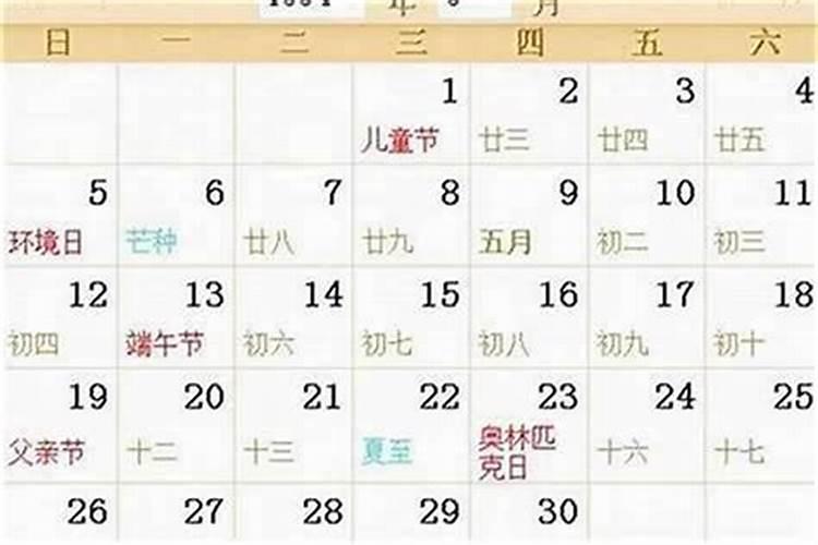 男人二月出生的运势