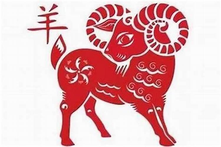 属羊11月12月运势如何？