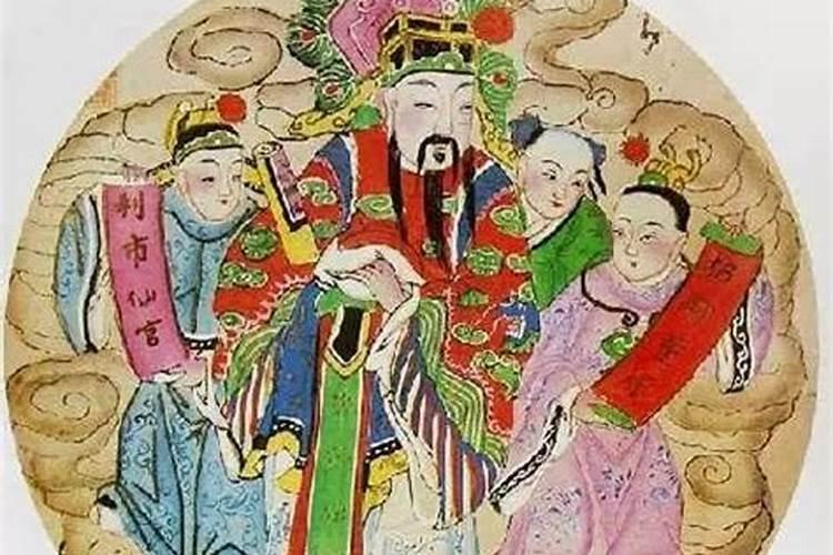 几时供财神？