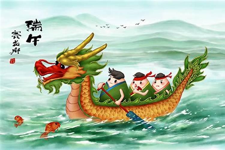 赛龙舟是端午节的风俗