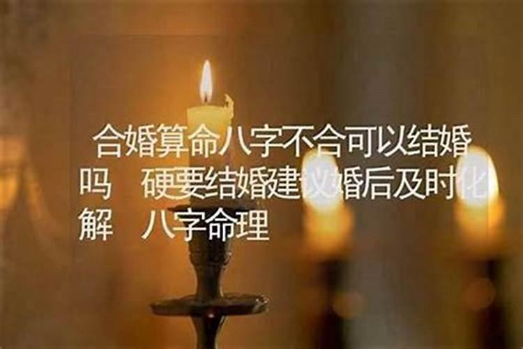 对婚姻迷茫可以算命吗？