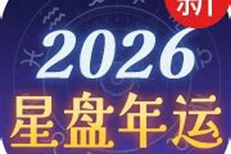 2026鬼节好有几天？