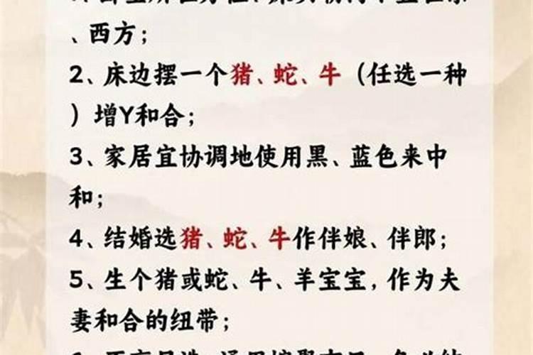 夫妻八字不合会影响父母吗？