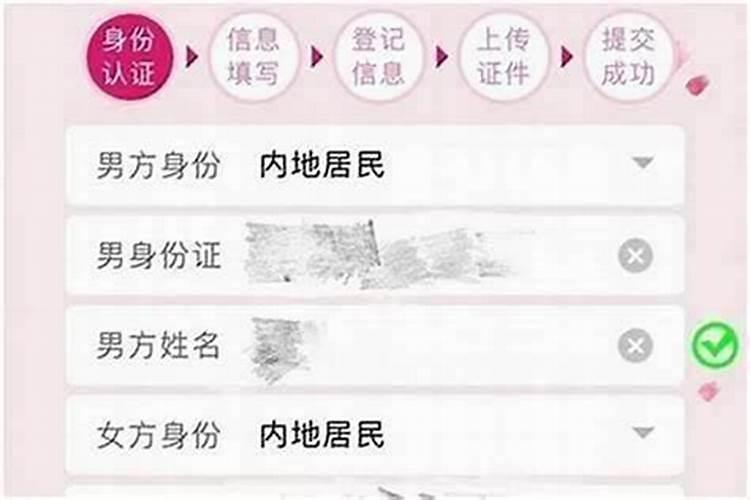 如何测算自己的婚姻？
