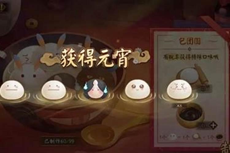 阴阳师做法事