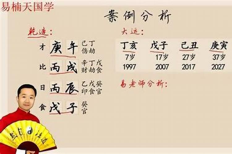 开个八字算命起名馆赚钱吗？