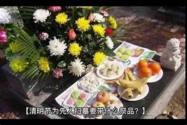 腊月十五哪天上坟好？