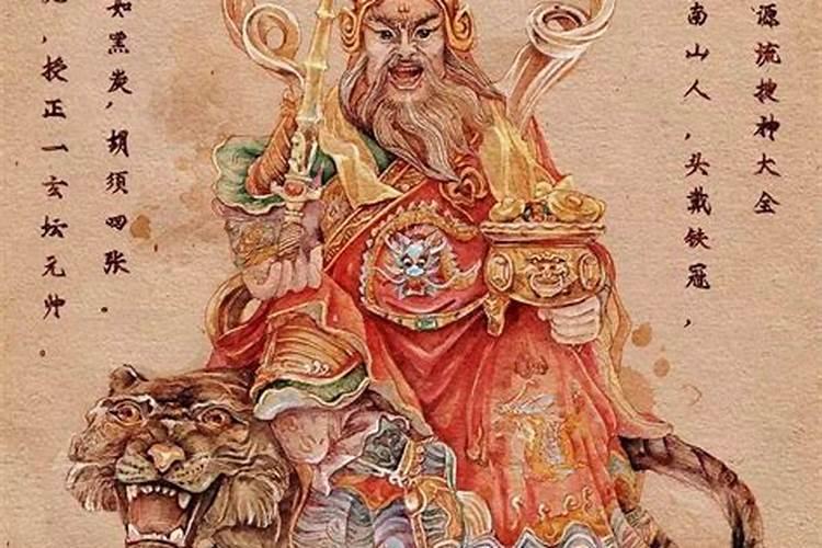 别人给的财神爷好吗？