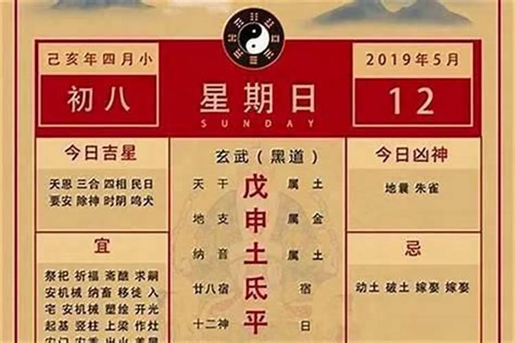 62年出生的人本月运势