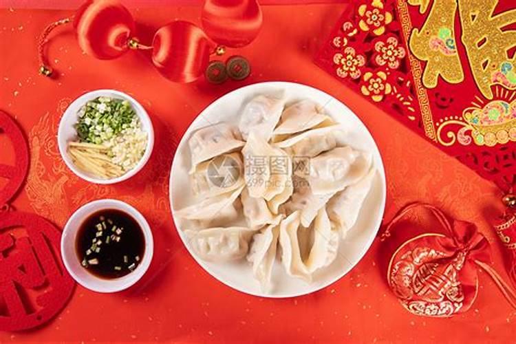 春节吃饺子的含义