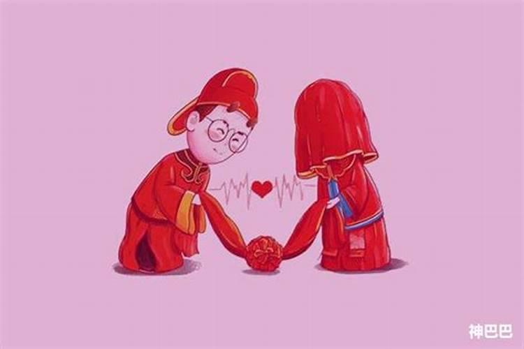 本命年自己结婚好吗？