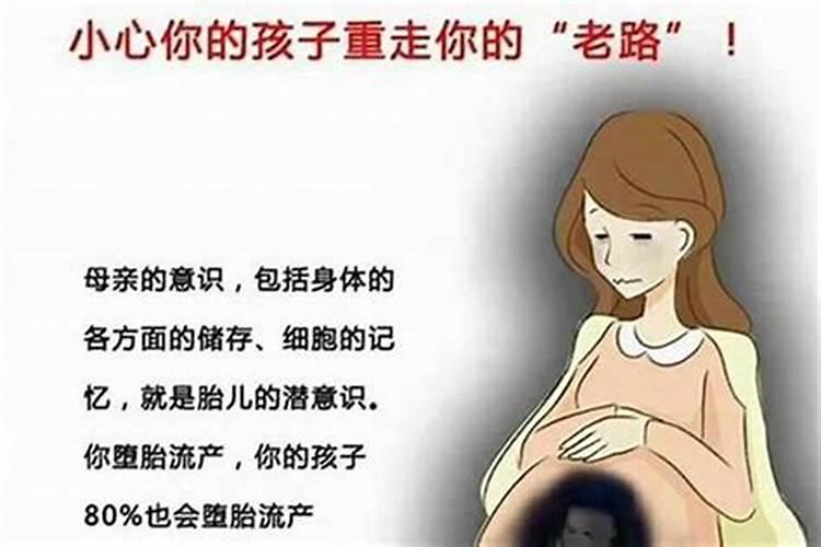 没有堕胎怎么会有婴灵？