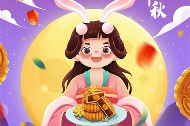 八月十五生日命运