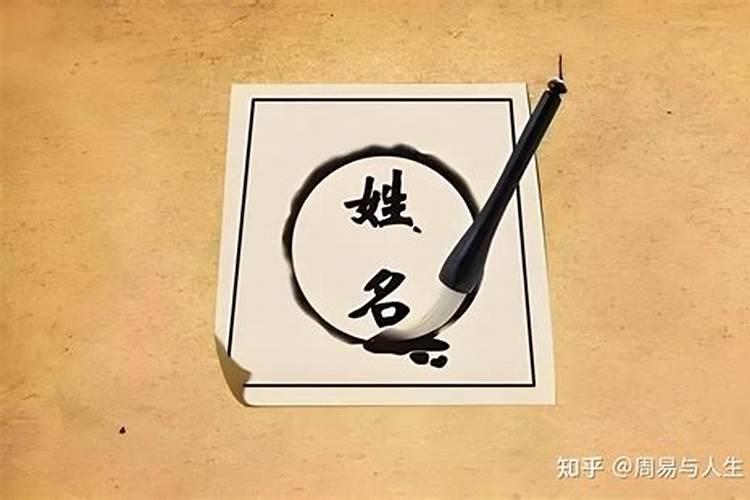 如何判断自己的八字好不好？