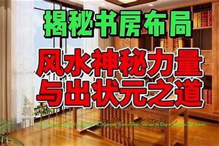 财运不好怎么调整风水？