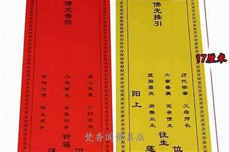 去寺庙挂牌能超度婴灵吗？