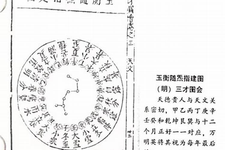 八字算命天官贵人起什么作用？