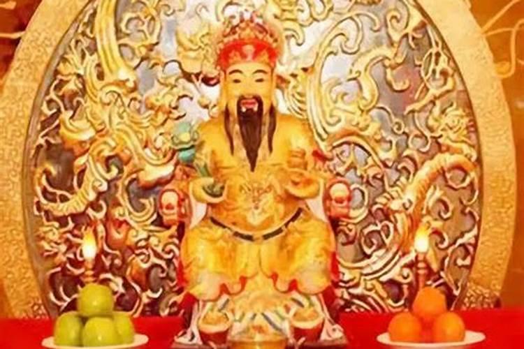 财神爷最忌讳看到什么？