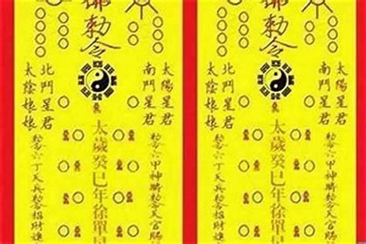 广州哪里可以化解太岁？