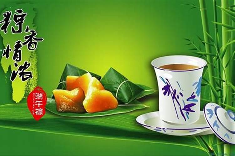 端午节是几月几日吃粽子？