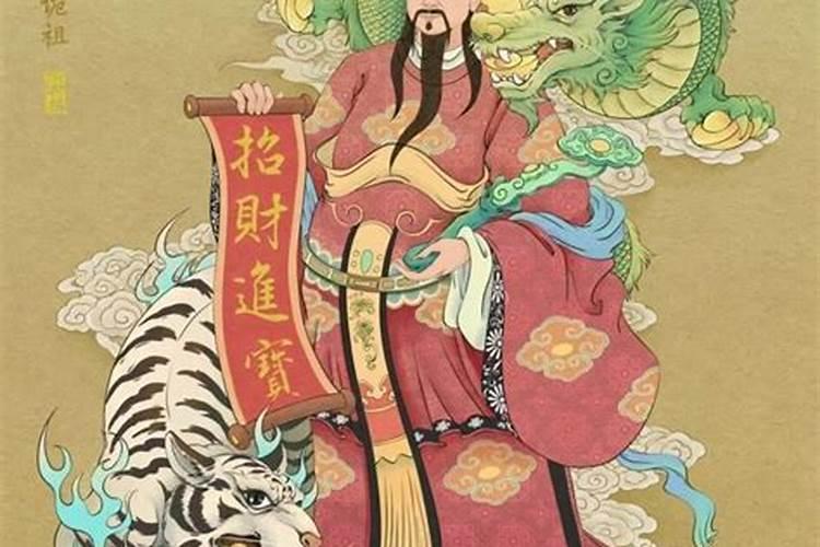 财神东北是什么意思？