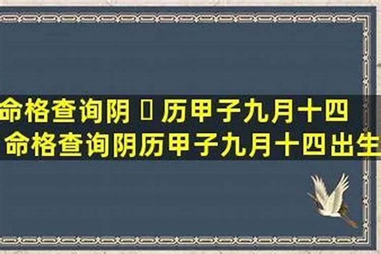 一九年八月十五出生的名人