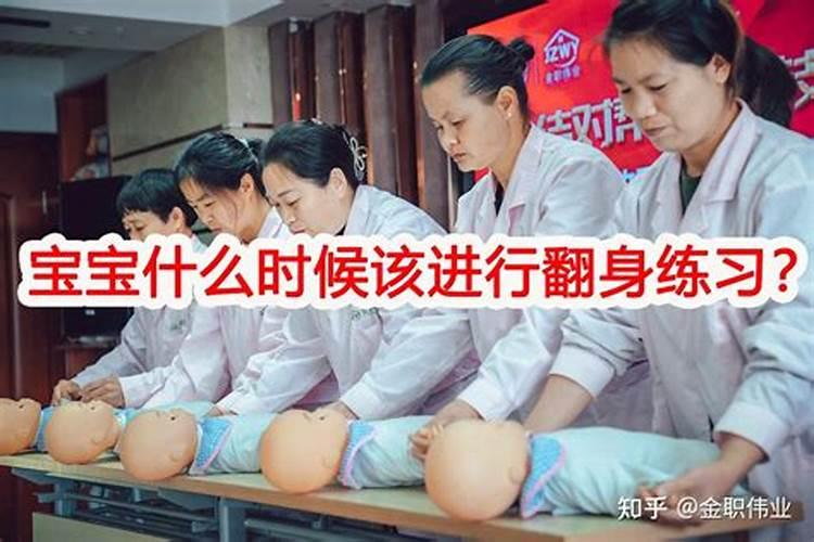 测测你什么时候翻身？