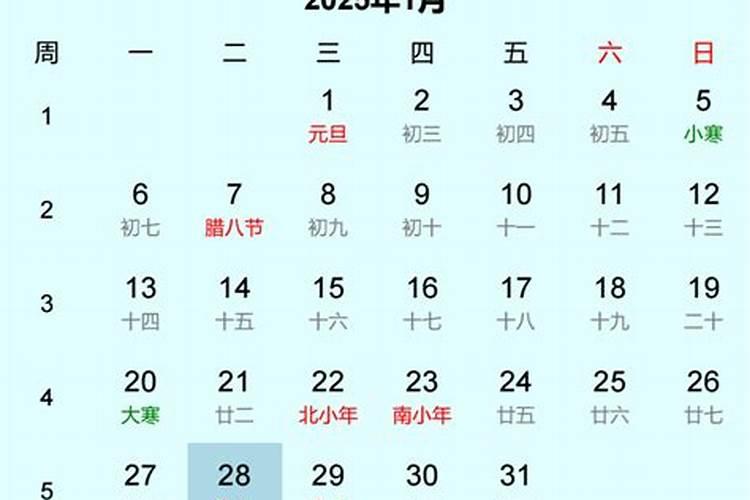 2025年几月是除夕？